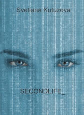 Светлана Кутузова «Secondlife»